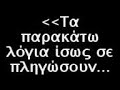 black humour...ειναι κατι σαν το video με το ατυχημα...
