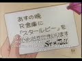 Saint Tail - Meimi\ Saint Tail - Meimi\