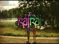 raj raj - speeddejt