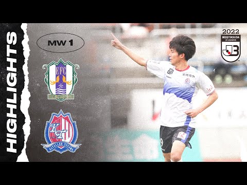 Ehime FC 1-2 Kataller Toyama | Matchweek 1 | 2022 J3 LEAGUE