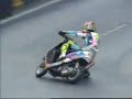 5th MGPC Scooter Cup - Macau, 2007 5th MGPC Scooter Cup - Macau, 2007