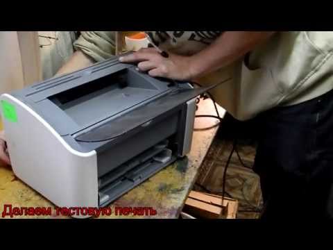 Скачать Драйвер На Принтер Canon I Sensys Lbp 2900