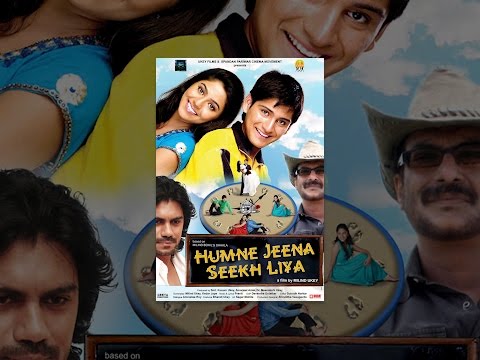 Hamne Jeena Sikh Liya Full Movie Download