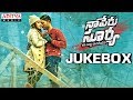 Naa Peru Surya Naa illu India Jukebox | Allu Arjun, Anu Emmanuel, Vakkantham Vamsi Naa Peru Surya Naa illu India Jukebox | Allu Arjun, Anu Emmanuel, Vakkantham Vamsi