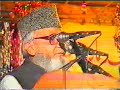 URDU NAAT(Gunbad e khazra)HAFEEZ TAIB IN MINHAJ UL QURAN.BY Visaal