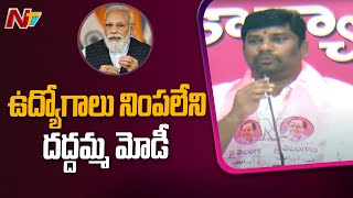 Balka Suman Strong Counter to PM Modi over his Remarks on CM KCR Govt