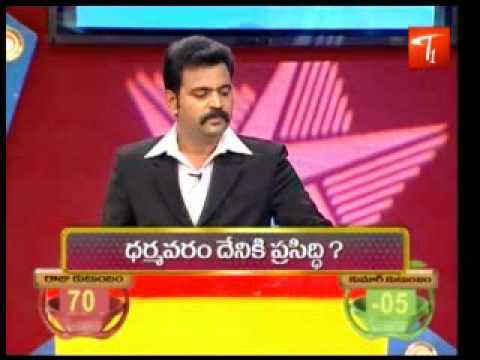 Bhale Kutumbam Epi 10, Bhale Kutumbam, A Family Game Show, Anchor Prabhakar, Bhale Kutumbham, Local TV Bhale Kutumbham, Telugu, Tone ToneTV, TeluguOne TeluguOneTV, MaaTV ETV LocalTV, MaaMusic ToneMusic, TV5News ETV2News, Free News Channels, Online Telugu TVs, Online TV Channels, Online movies, Free Download moives, Tollywood Movies, Hollywood Movies
