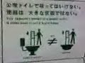 japanese anti smoke signs
 (070311_2301~0001.3gp)