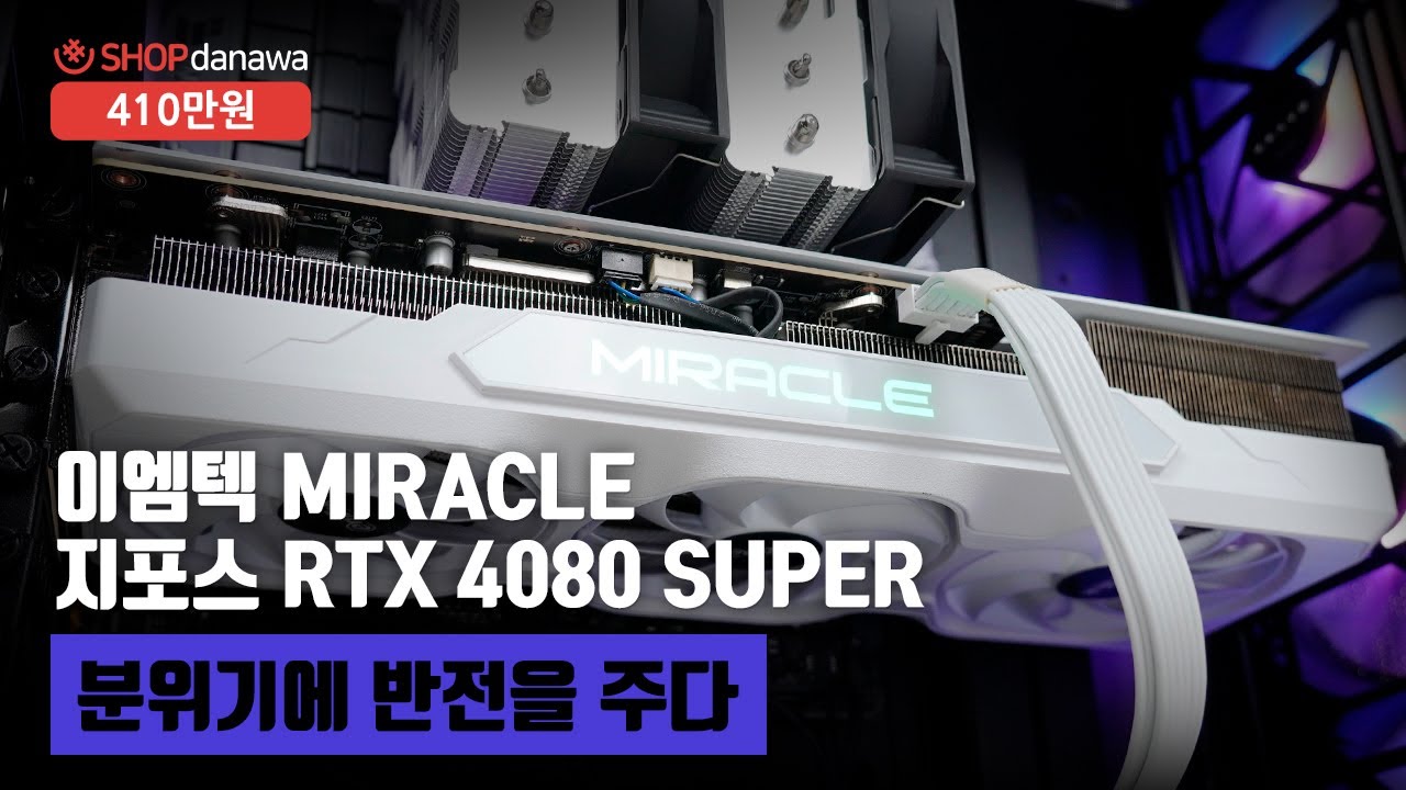 조립PC