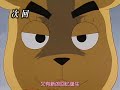 Kakyuusei (1999) 下級生 episode 8 / 14 part 3