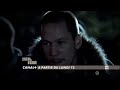 trailer de la saison 2 qui commence le 12 mai sur canal +