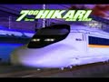 Bullet Train
