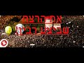 רצח רבין-מי רצח את מי?