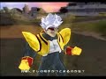 Dragon Ball Z Tenkaichi 3 -Tuffles (GT) Baby