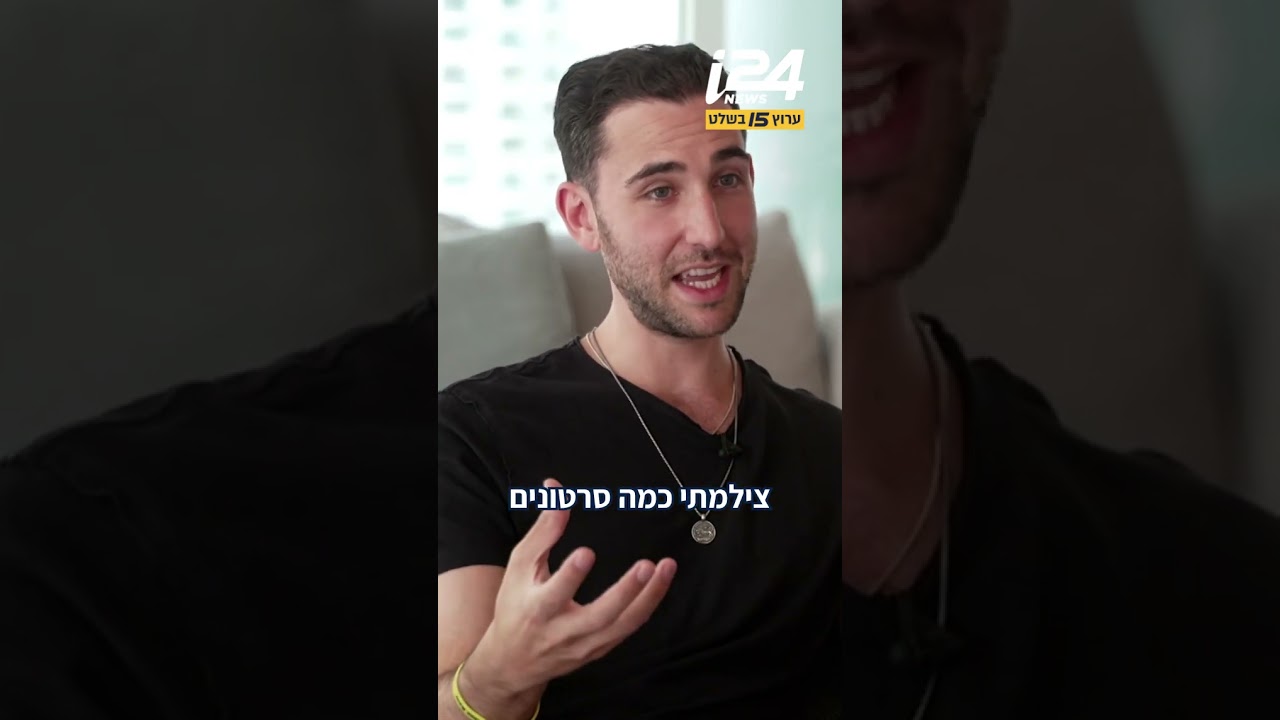 הגיע להצחיק – והפך לשגריר של ישראל