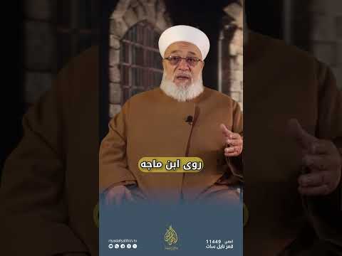 برومو برنامج أسير الخطايا - محمد رجب ديب