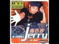 DJ Jerry - salayo DJ Jerry - salayo