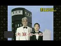 名古屋・清水口の美宝堂へどうぞ。