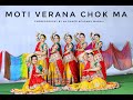 Download Moti Veraana Amit Trivedi Osman Mir Navratri Special Dance Cover Garba Mp3 Song