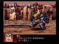 PS2 Super Robot Wars Z ??????????? Attack Previews 3 PS2 Super Robot Wars Z ??????????? Attack Previews 3