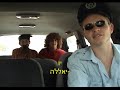 Nir Eliyahu - Purim 2008 - Part 2/2