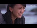 在愛之外 第4集 As the Skies Clear Up Ep4