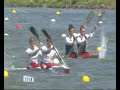 MOSCOW 2012 MEN K2 1000 ICF CANOE SPRINT WORLD CUP 3