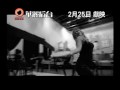 華麗后台香港上映：2010年2�...