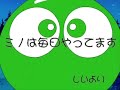又一部嘗試翻譯的作品...加上片尾曲人物翻譯對照アルル 阿露露カーぐん 小玉(カーバンクル 黃玉)シェゾ 謝佐ウィッチ 小魔女ルルー 露露ミノタウロス 米諾陶洛斯