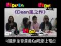 &atilde;?�Dean&eacute;&cent;&uml;&auml;&sup1;?&auml;&frac12;?&atilde;??ep18-&aelig;?&deg;&aring;&sup1;&acute;&eacute;&iexcl;?&aelig;?? 06 - by LeeDeeRadio.com