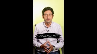 The Story of University of the Punjab | Moawin.pk