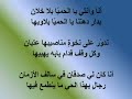 ================Video NO. 0192GO TO  MY HOMEPAGE TO DOWNLOADING================سود عتيبة :: الشاعر صبي عتيبة