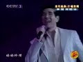 Kris Philips sings an old song 好好爱我 in concert BeiJing 2003.