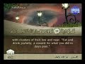سورة الحاقة - مصحوبة بترجمة إنجليزية - عبد الله بصفر