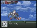 ps2 srw ogs ryusei da te art 1