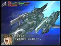 ps2 srw ogs ryusei da te art 1