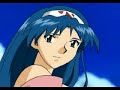 Lunar Eternal Blue