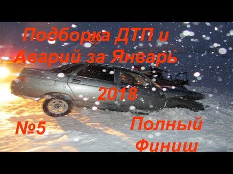 Проcмотреть видео Проcмотреть видео