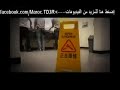 صدق أولا تصدق أفضل فيديو ع فايسبوك le meilleur video