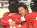 第86回全国高校サッカー決勝、流通経済大柏-藤枝東のハイライト。