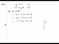 Edexcel C1 Core Maths June 2007 Question 6 Edexcel C1 Core Maths June 2007 Question 6