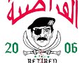 Saddam\ Saddam\