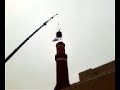 isbcc minaret-capping isbcc minaret-capping