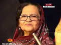 JIJI ZARINA BALOCH SINGS SHAIKH AYAZ