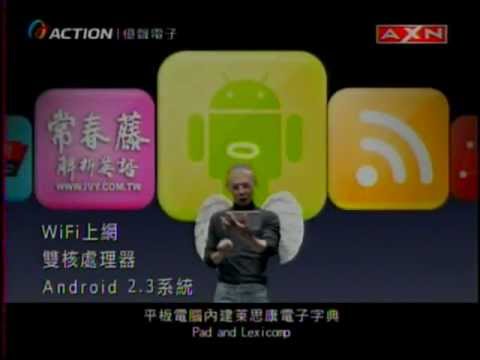 YouTube Preview Image