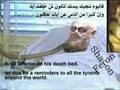 كلمة الشيخ محمد متولي الشعراوي للمجرم شارون