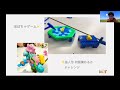 第83回 教育カフェマラソン 遠藤まめたさん