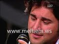 ???? ??? - ?????? ????? - ?? ???? Melhem Zein - maqsom -.ws