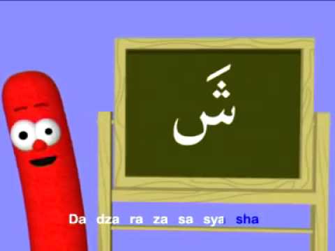 Alif ba ta - Nasyid
