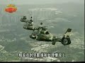 中國人民解放軍驻港部队 三